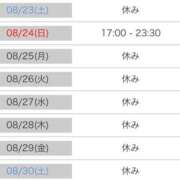 ヒメ日記 2025/08/22 00:52 投稿 ほたる カワサキ EROTIC