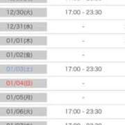 ヒメ日記 2025/12/25 19:01 投稿 ほたる カワサキ EROTIC