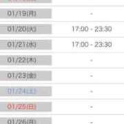 ヒメ日記 2026/01/12 18:02 投稿 ほたる カワサキ EROTIC