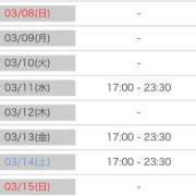 ヒメ日記 2026/03/04 16:30 投稿 ほたる カワサキ EROTIC