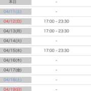 ほたる 【シフト】遊びのお誘い カワサキ EROTIC