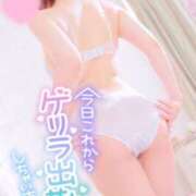 ヒメ日記 2025/01/13 14:26 投稿 まひろ 新潟市鳥屋野潟ちゃんこ