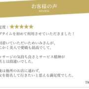 ヒメ日記 2025/01/07 05:23 投稿 秋元めいみ ラグタイム五反田～LUXTIME～