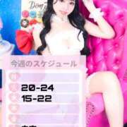 ヒメ日記 2025/07/07 12:46 投稿 てぃな アラカルト