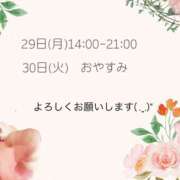 ヒメ日記 2025/09/16 16:42 投稿 れいな VIVIDCREWマダムセカンドバージン 梅田店