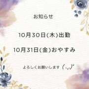 ヒメ日記 2025/10/22 20:51 投稿 れいな VIVIDCREWマダムセカンドバージン 梅田店