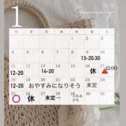 ヒメ日記 2026/01/11 00:59 投稿 れいな VIVIDCREWマダムセカンドバージン 梅田店