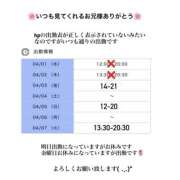 ヒメ日記 2026/04/01 22:23 投稿 れいな VIVIDCREWマダムセカンドバージン 梅田店