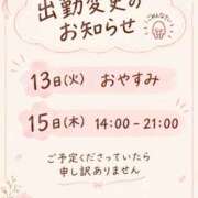 ヒメ日記 2026/10/09 22:54 投稿 れいな VIVIDCREWマダムセカンドバージン 梅田店