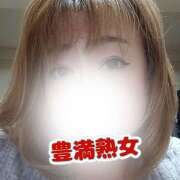 ヒメ日記 2026/01/28 09:22 投稿 あやめ 豊満熟女