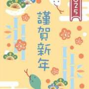 ヒメ日記 2025/01/21 11:42 投稿 みらい 千葉人妻花壇