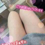 ヒメ日記 2025/02/25 21:13 投稿 みらい 千葉人妻花壇