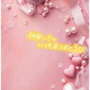 ヒメ日記 2025/04/09 01:43 投稿 みらい 千葉人妻花壇