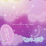 ヒメ日記 2025/04/26 02:38 投稿 みらい 千葉人妻花壇