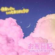 ヒメ日記 2025/04/26 02:42 投稿 みらい 千葉人妻花壇