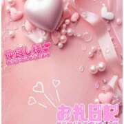 ヒメ日記 2025/07/30 16:38 投稿 みらい 千葉人妻花壇