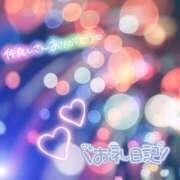 ヒメ日記 2025/08/30 23:49 投稿 みらい 千葉人妻花壇