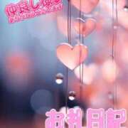 ヒメ日記 2025/09/03 20:49 投稿 みらい 千葉人妻花壇