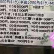 ヒメ日記 2025/09/24 19:34 投稿 みらい 千葉人妻花壇