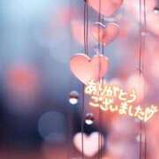 みらい お礼💌 千葉人妻花壇