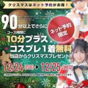 ヒメ日記 2024/12/19 21:40 投稿 ことね My Essentials