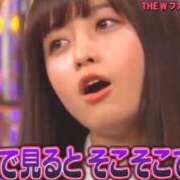 ヒメ日記 2025/01/18 21:50 投稿 ことね My Essentials