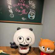 ヒメ日記 2025/04/21 00:40 投稿 ことね My Essentials