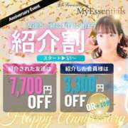 ヒメ日記 2025/04/28 01:20 投稿 ことね My Essentials