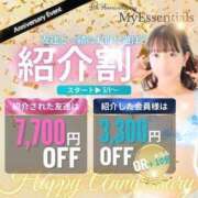 ヒメ日記 2025/04/30 06:20 投稿 ことね My Essentials