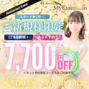 ヒメ日記 2025/05/13 09:50 投稿 ことね My Essentials