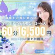 ヒメ日記 2025/05/25 23:06 投稿 ことね My Essentials