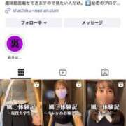 ヒメ日記 2025/07/18 09:10 投稿 ことね My Essentials