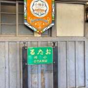 ヒメ日記 2025/07/24 20:20 投稿 ことね My Essentials