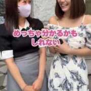 ヒメ日記 2025/08/05 20:21 投稿 ことね My Essentials