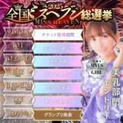 ヒメ日記 2025/09/28 15:50 投稿 ことね My Essentials