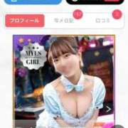 ヒメ日記 2025/10/05 13:40 投稿 ことね My Essentials