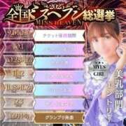 ヒメ日記 2025/10/17 09:50 投稿 ことね My Essentials