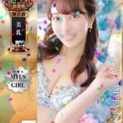 ヒメ日記 2025/11/12 22:50 投稿 ことね My Essentials