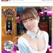 ことね ポロリニュース♡ My Essentials