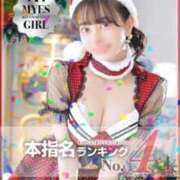 ことね もう、濡れてきた？♡ My Essentials