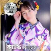 ヒメ日記 2025/12/28 23:25 投稿 ことね My Essentials