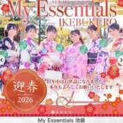 ヒメ日記 2026/01/05 19:00 投稿 ことね My Essentials