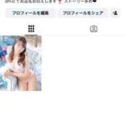 ヒメ日記 2026/02/06 07:50 投稿 ことね My Essentials