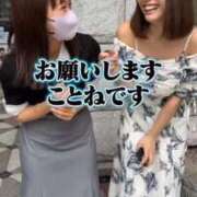 ヒメ日記 2026/02/12 22:21 投稿 ことね My Essentials