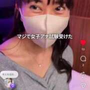 ヒメ日記 2026/02/17 12:21 投稿 ことね My Essentials