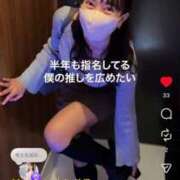 ヒメ日記 2026/03/26 19:51 投稿 ことね My Essentials