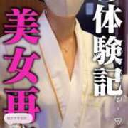 ヒメ日記 2026/04/19 20:01 投稿 ことね My Essentials