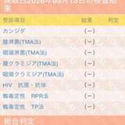 ヒメ日記 2026/05/13 19:31 投稿 ことね My Essentials