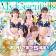 ヒメ日記 2026/05/20 08:51 投稿 ことね My Essentials