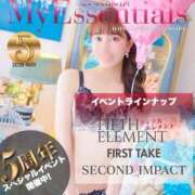 ヒメ日記 2026/05/31 01:21 投稿 ことね My Essentials
